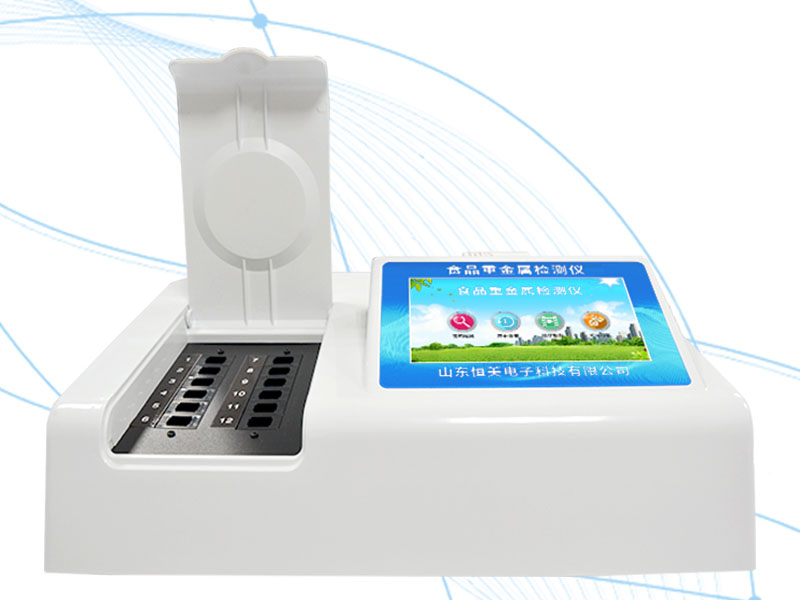 食品重金属检测仪测定蔬菜中镉含量是否超标