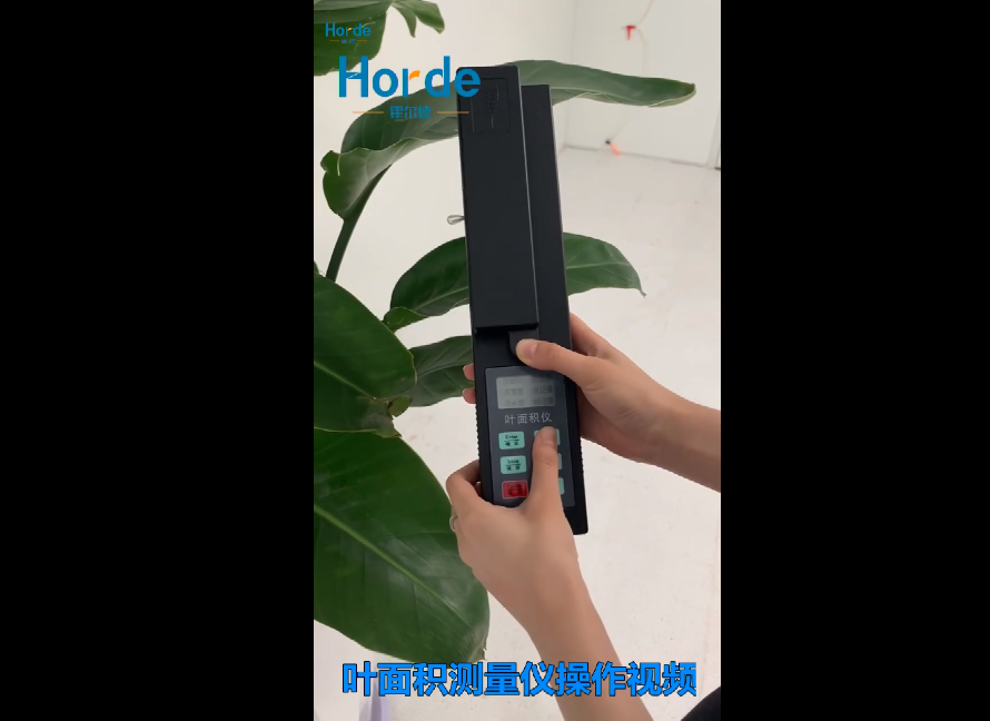 叶面积测量仪操作视频