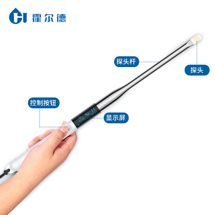 食用油品质检测仪使用说明书