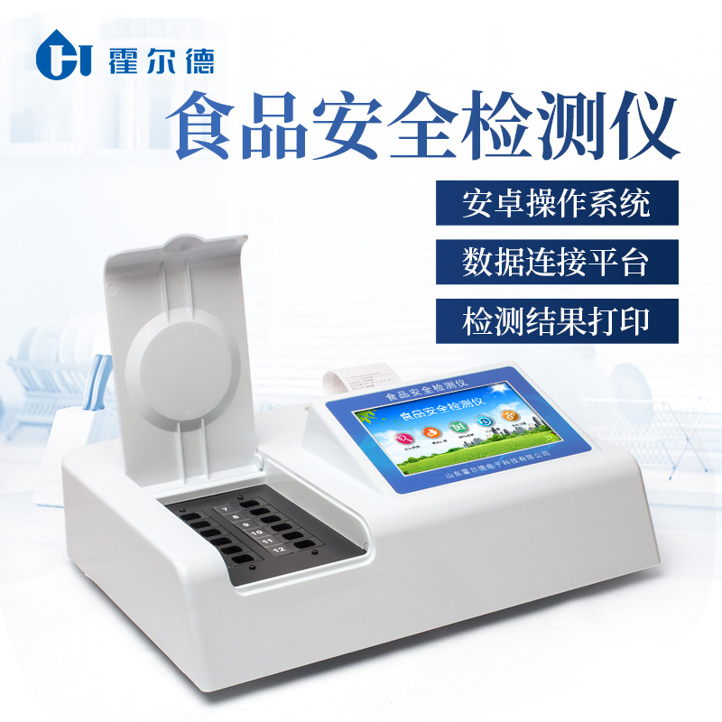 食品亚硝酸盐测定方法
