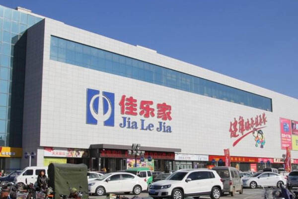 佳乐家集团采购食品安全检测仪