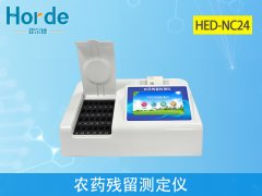 哪里买农残检测仪性价比高？