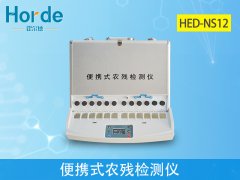 农残检测仪设备有哪些?快速农残检测仪都检哪些农残?