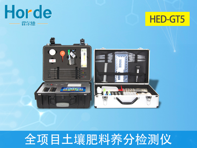 快速土壤养分检测器