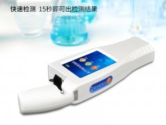 微生物细菌检测仪的特性