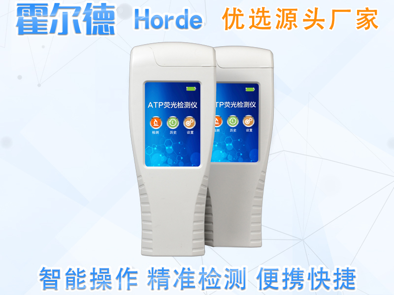 食品细菌微生物检测仪，为食品加工行业提供数据支持