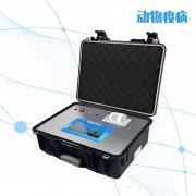 动物疾病检测仪，安全便携！