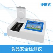 检测食品中吊白块含量，用多功能食品安全检测仪