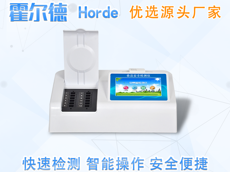 安赛蜜检测仪，为糖果提供安全保障