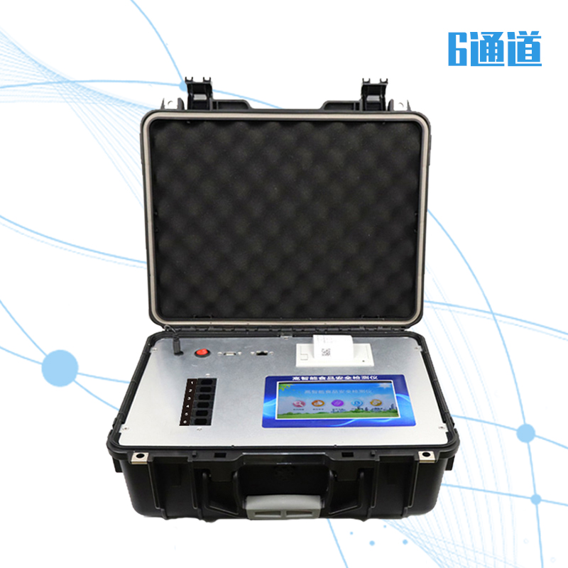 HED-G600多功能食品安全检测仪，可检测的项目有哪些