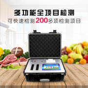 多通道农药残留检测仪具备哪些性能？
