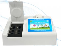智慧农药残留检测仪，检测结果更加直观