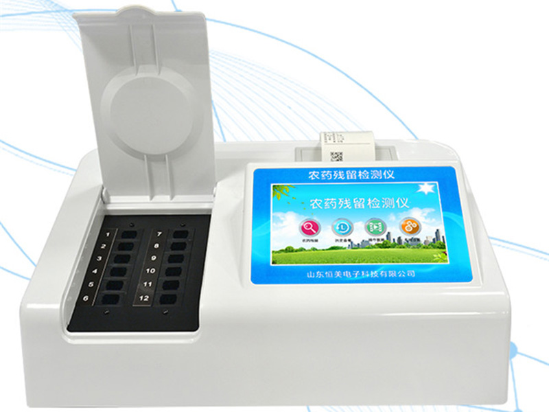 智能农药残留检测仪，可同时测量多个样品