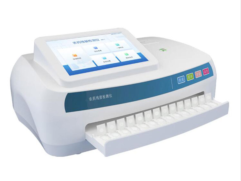 农药残留检测仪功能特点