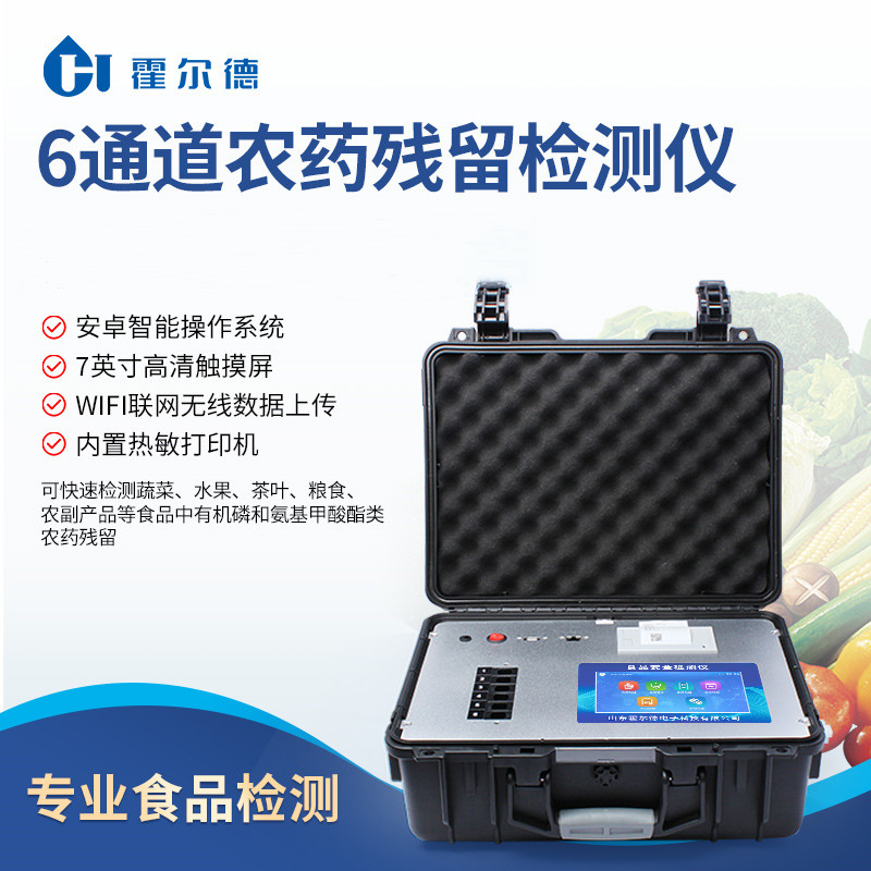 农药残留检测方法与管理措施