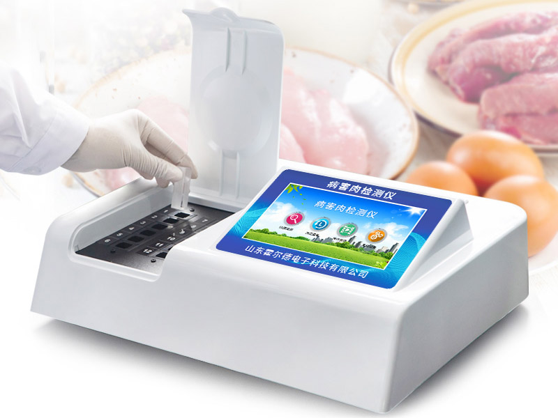 病害肉检测仪功能特点