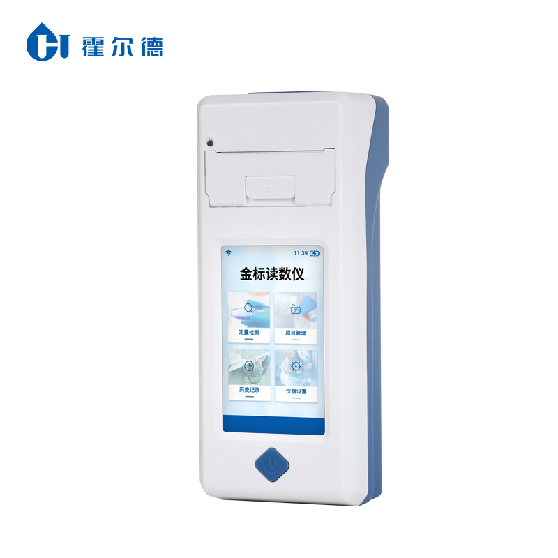 便携式真菌毒素检测仪技术参数