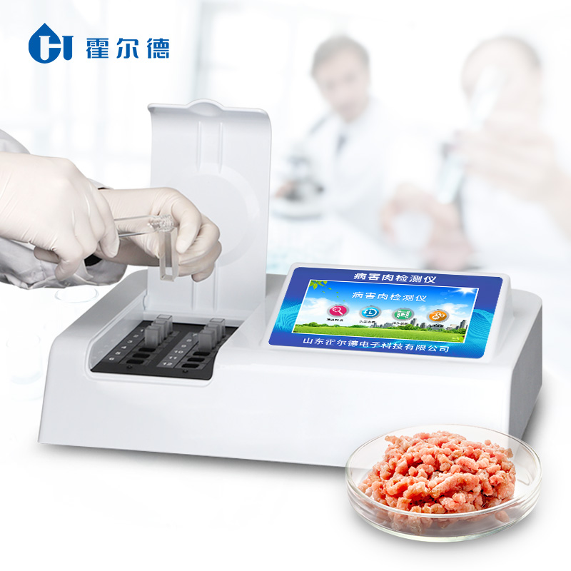 病害肉检测仪怎么选（病害肉检测仪选择依据）