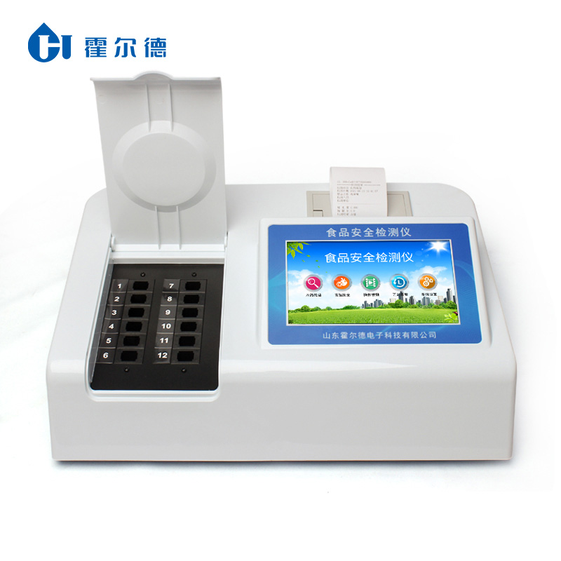 挥发性盐基氮检测仪使用方法