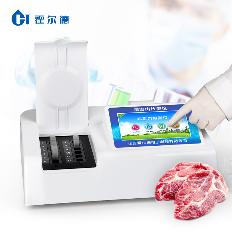 病害肉检测仪使用注意事项