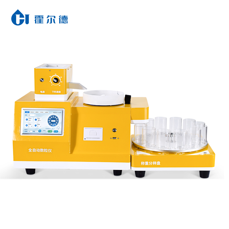 全自动数粒仪常见问题FAQ
