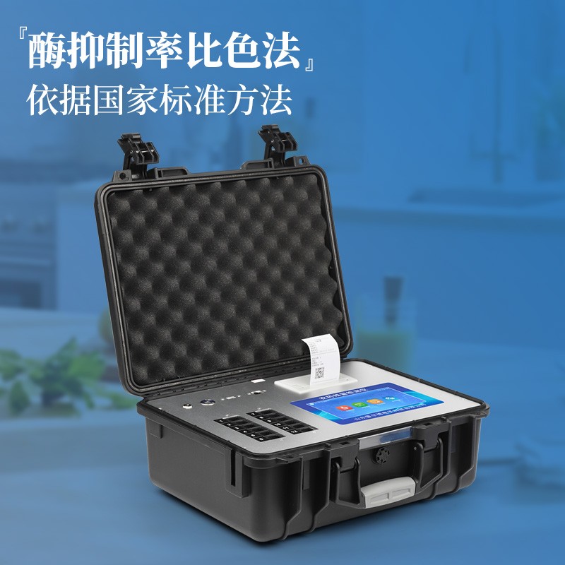 农药残留检测仪使用方法