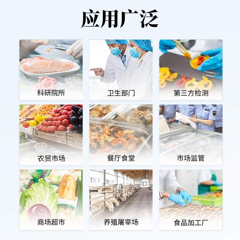 肉类水分检测仪参数是什么