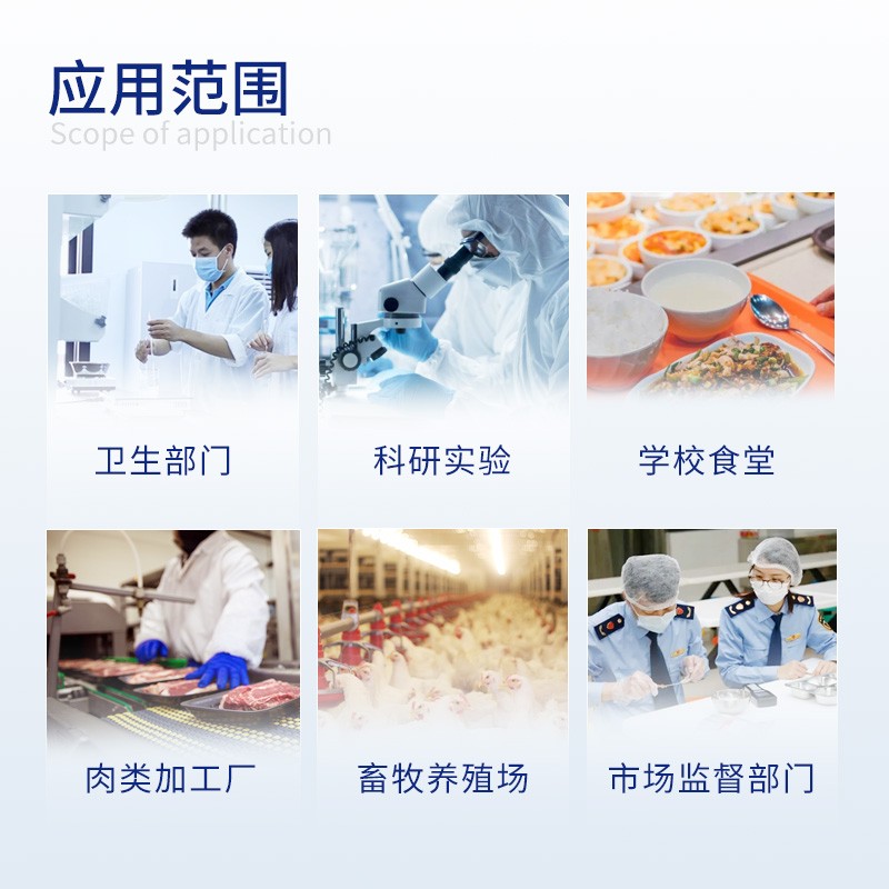 肉类水分检测仪使用注意事项