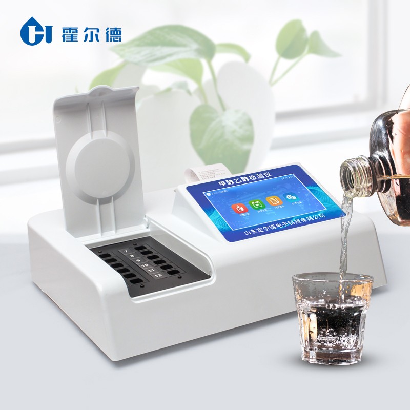 白酒甲醇乙醇快速检测仪使用方法