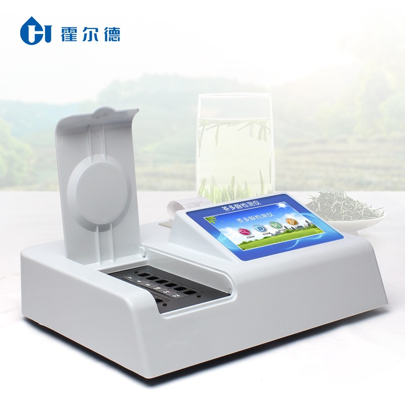 茶多酚检测仪精度