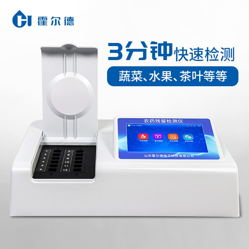 甜蜜素检测仪如何选择